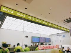 -丘大叔柠檬茶(乐峰广场分店)