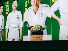-费大厨辣椒炒肉(吉联MALL店)