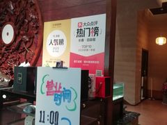 -樱之盛宴·蟹料理海鲜自助(前进大街店)