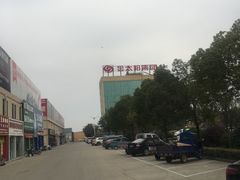 -金太阳装饰城