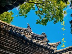 -建水文庙
