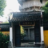 据说很“灵”的小镇古寺