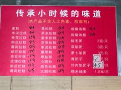 -近水阁糕点(皮市街店)