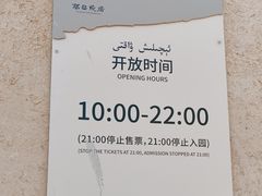 -高台民居