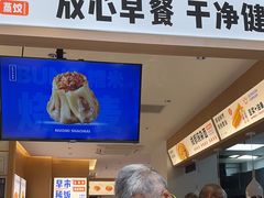 -李与白包子铺(桐梓林店)