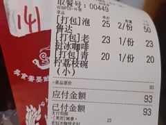 -婉泰·特色小吃·舂鸡脚(告庄二店)