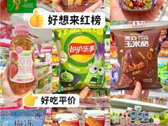 -哈尔滨北方森林动物园