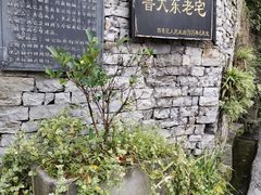 -安顺旧州古镇