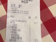 -西贝(华发商都店)