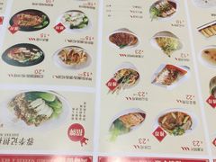 菜单-蓉李记成都名小吃(二七万达店)