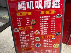 -二斗栗子(黄河道店)