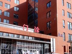 -清华大学玉泉医院