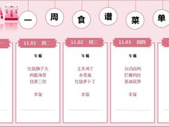 -COMBABY新爱婴早教(万体中心)