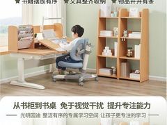 -光明园迪儿童学习桌椅(广州购书中心店)