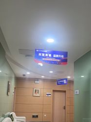 -重庆联合丽格美容医院