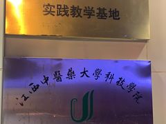-上海广德中医门诊部