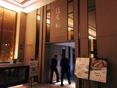 -随食坊·私房菜