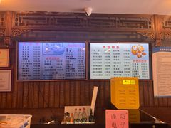-天兴居(鲜鱼口街店)
