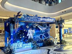 -龙湖南京河西天街