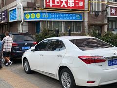 -丹东立强海鲜烧烤·牛B大串(星海店)