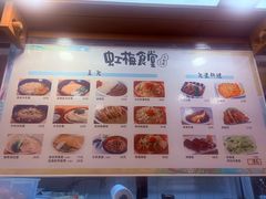 -虹梅食堂·爱蝦乃家