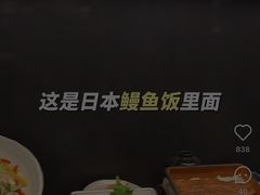 -うなぎ つきじ宮川本廛(伊势丹新宿店)