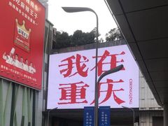 -欢乐迪KTV(观音桥未来国际店)
