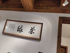 -听风阁农家私房菜茶楼(龙坞店)