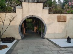 -和顺柏联温泉