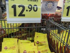 -沃尔玛购物广场(中山店)