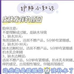 -凡碧诗毛孔清洁收细
