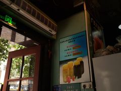 -昇记肠粉王(福华路店)