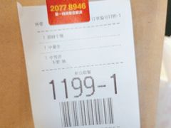 -麦当劳(曲阳店)