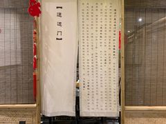 -庆合府重庆大排档(紫都城店)