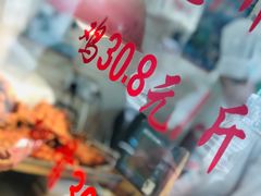 -王二甩老木子鸡(江湾店)
