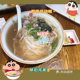 越南米粉