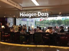 -哈根达斯(天河城店)