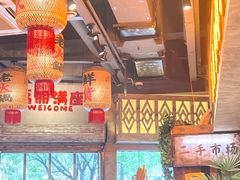 -旧街市鲜货老火锅(大光路店)