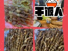 -十里铺铁板鱿鱼