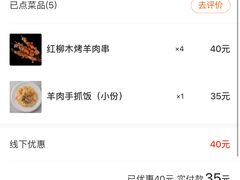 -西域阿里马新疆菜·清真(桂花路店)