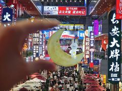 -中贸广场
