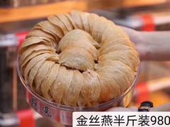 -神洲四海大酒楼(王府井澳门中心店)
