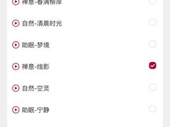-常乐·对症推拿(龙湖滨江天街店)