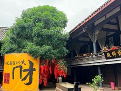 -五凤溪古镇