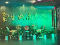 -中影国际影城(兰生大厦CINITY LED店)