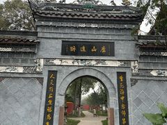 -宝光寺