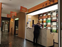 -小谭川菜(紫薇田园店)