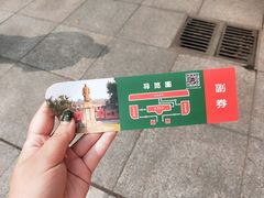 -辛亥革命博物院北区