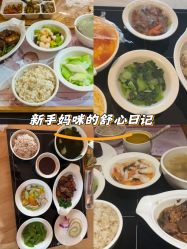 点击看大图 -大美母婴湖畔月子中心(江宁店)