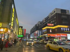 -平壤馆(西塔街店)